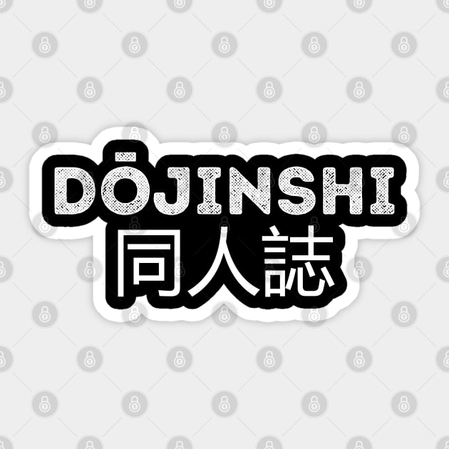 Dōjinshi Sticker by imshinji